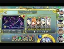 政剣マニフェスティア 通常戦挙区8-2 人のいない世界 ☆3