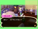 とびだせどうぶつの森でのんびりスローライフ　178日目