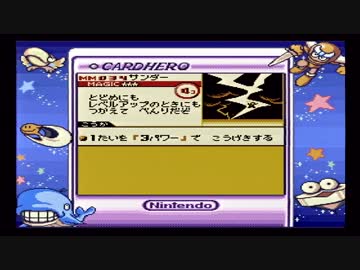 トレード&バトル カードヒーロー 実況プレイ　Part4