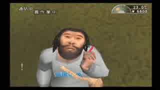 【シーマン２】シーマン、始めました～バナナ⑬～【実況】
