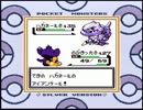 ハートフルな冒険を！ポケモン銀を実況だ！part32