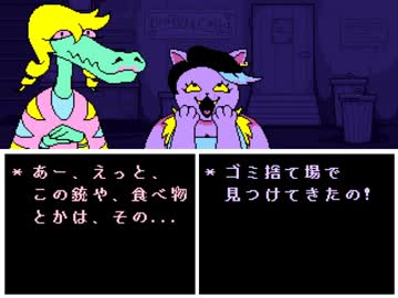 【初見プレイ】Undertaleをしゃにむに実況プレイ【part16】