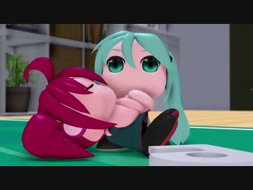 【第18回MMD杯本選】テのひらサイズ アドベンチャー_chapter 5