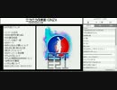 伝説のTeamESTを振り返る