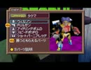 【カスタムロボV2】ポンコツロボは叩けば壊れるpart15【ノーダメ縛り】