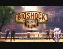 [BioShock Infinite]キリシタンゆかりの見る世界 part.01[VOICEROID]