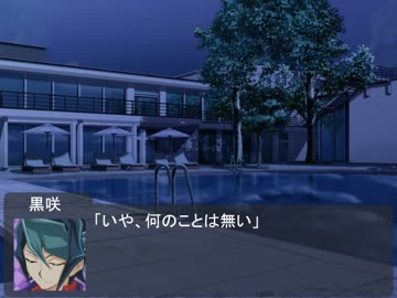D.C.ⅢPlus ZEXAL～Platinum Days～第9話後編