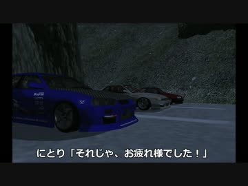 【東方GTA】 東方幻走狂4 -Underground Syndrome- 外伝その2 Part3