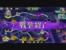 政剣マニフェスティア N8-1 ☆３　SSRイヌカイ単騎