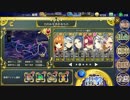 政剣マニフェスティア N8-3 配布SR6人
