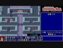 ファイアーエムブレム紋章の謎第一部_RTA1:37:40　part3/4
