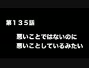 今村彩夏 STAY GOLD 2017年2月9日第135回