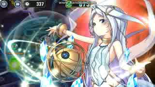 政剣マニフェスティア　N8-2　☆3　残307秒