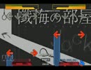 永遠に幸せになる方法、見つけました。 SP足譜面 [Stepmania]