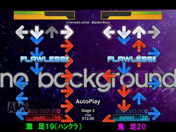 Blastix Riotz SP足譜面 [Stepmania]