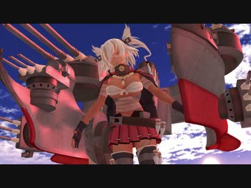 【MMD艦これ】眼鏡っ娘艦 その4 武蔵『炎のたからもの』