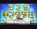 幻影異聞録＃FEをマイペースに実況part58