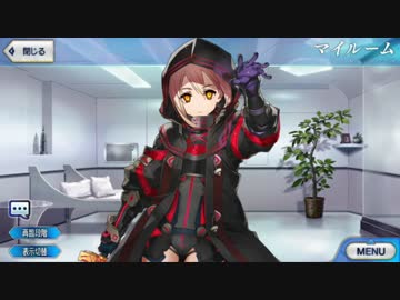 Fate/GO 謎のヒロインX 〔オルタ〕の絆ボイス＋α