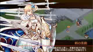 城プロ 討伐武将大兜！シュテファン　後難