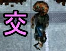 【実況】2003年地球防衛「スペースレイダース」 Part3