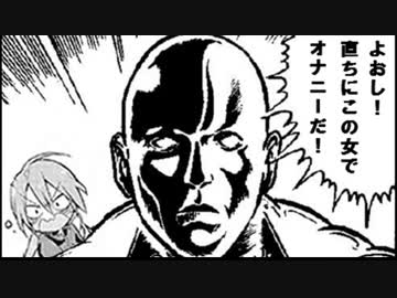 こぶら迷路帖　第二話「人探しと静画、時々オナニー」