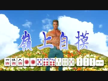 【咲-Saki-】全国編2期予告？