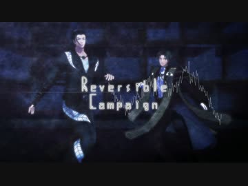 【MMD刀剣乱舞】黒田の御刀と槍がリバーシブル・キャンペーン