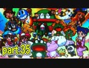 【ゼーガペイン】鬼畜ビンゴクリア目指して　part35【設定6】