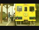 Journey -Isumi Railway-