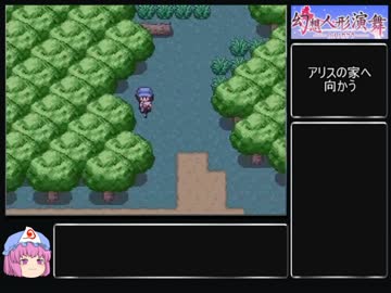【ゆっくり】幻想人形演舞アペンド版を淫乱ピンクでクリアしたい Ex5