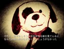 忘れてしまったカオを探しに 『PAREIDOLIA』 実況した part9