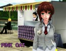 【すいまじ】PINK_CAT【モデルテスト】
