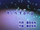 Yin Yang(カラオケ)  _ 桑田佳祐