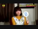 政宗くんのリベンジ【本物のお嬢様は誰だ？！お嬢様格付けチェック】2