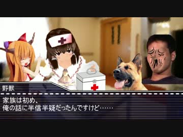 キャンプに行った先輩　後日談