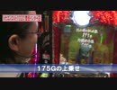 シータイム第１１３回[by ARROWS-SCREEN]