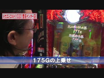 シータイム第１１３回[by ARROWS-SCREEN]