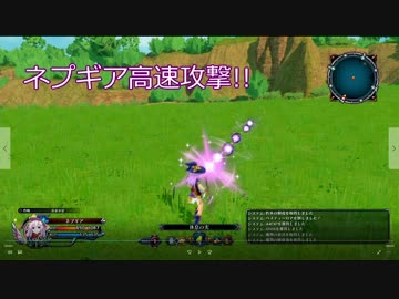 【四女神オンライン】ネプギア高速攻撃？【小技】