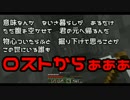 【実況】変幻自在！定まらなクラフト【Minecraft】part12