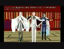 【刀剣乱舞MMD】鶴と亀とにっかりでやらないか (フル)