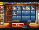 エキシビジョンマッチ☆3覚醒王子