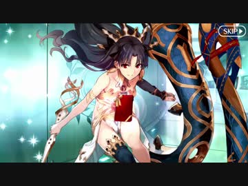 【FGO】イシュタル バレンタインイベント【Fate/Grand Order】