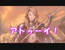 [実況] 俺もグラブるぅぅぅぅ #90　メインストーリー 7章