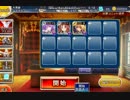 【千年戦争アイギス】第二覚醒　魔女アデル　ドット確認用【田園の門】
