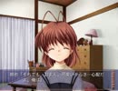 今更CLANNADなどというゲームを初見実況142