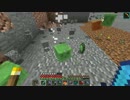 Minecraft整地プレイ Part49