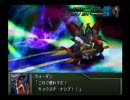OG2　第２７話　燃えよ斬艦刀