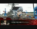 【艦これRPG】南西海域サメワニ沖敵艦隊、見ゆ！第二話【実卓リプレイ】