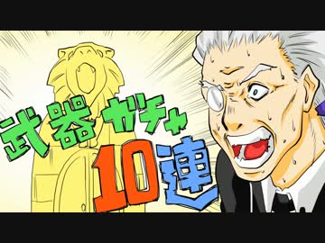 【実況】運命のキャラと挑む白猫プロジェクト Part5