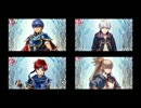 【FEヒーローズ】ピックアップキャラ ‐ 男性総集編